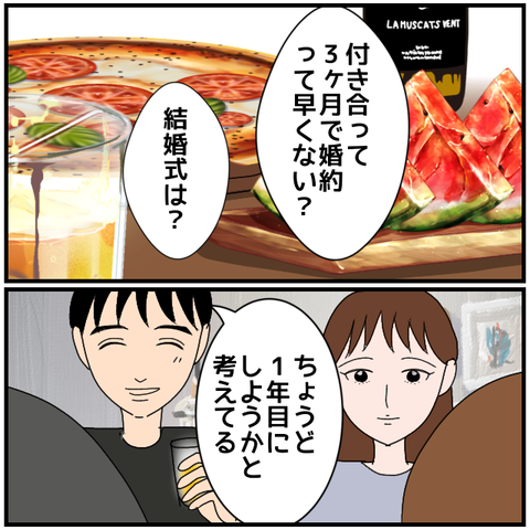 無題3874_20240418002233