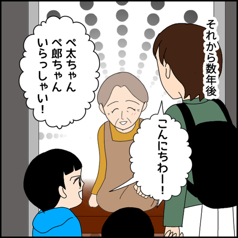 無題3898_20220221220023