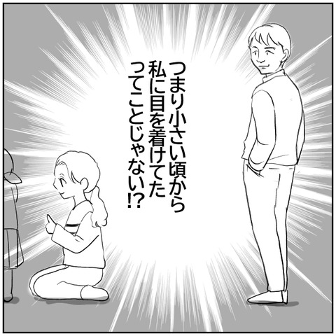 83-5