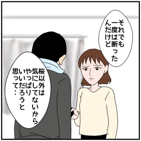 無題4286_20240517015252
