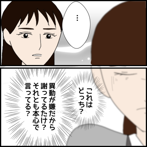 無題8393_20230413012032