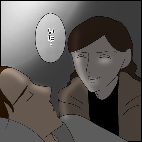 無題2497_20231210012822