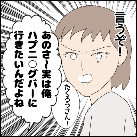 無題5528_20220714210955