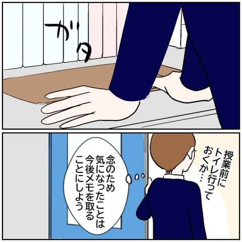 12-4