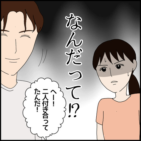 無題5664_20220730015215