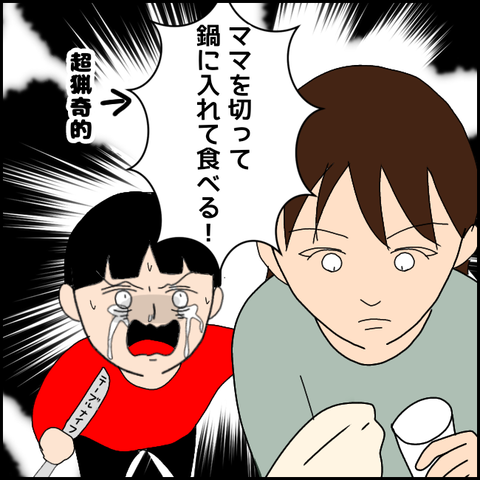 無題3181_20211129231244