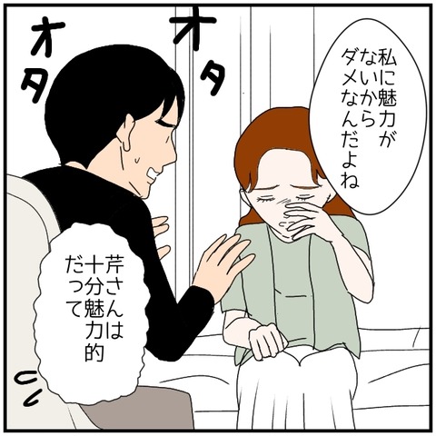 無題4843_20240724223457