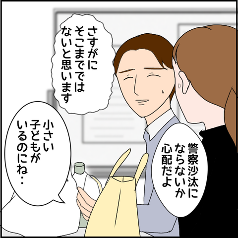 無題2898_20240114014117