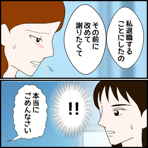 無題89_20230427225046
