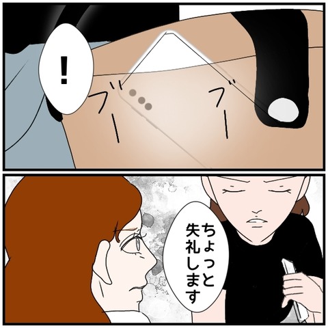 無題4985_20240808231425