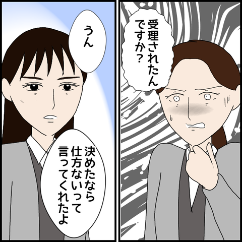 無題7863_20230222223359