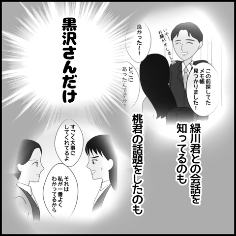 無題7732_20230210231423