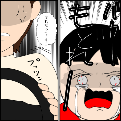 無題3649_20220125202530