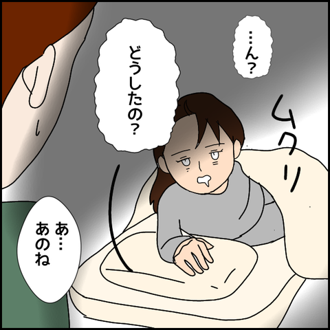 無題2892_20211026232056
