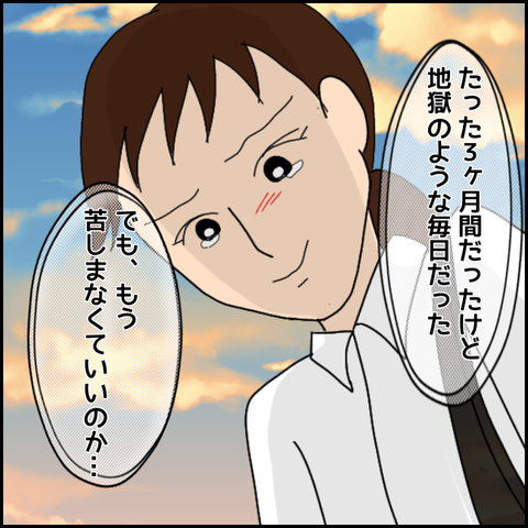無題2916_20211029210133