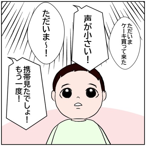 17-5