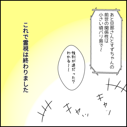 無題3517_20220110214050