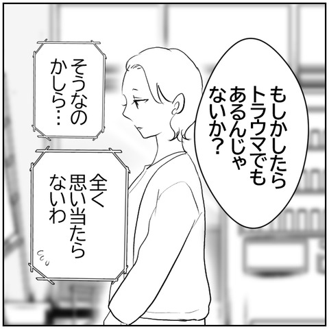 86-5