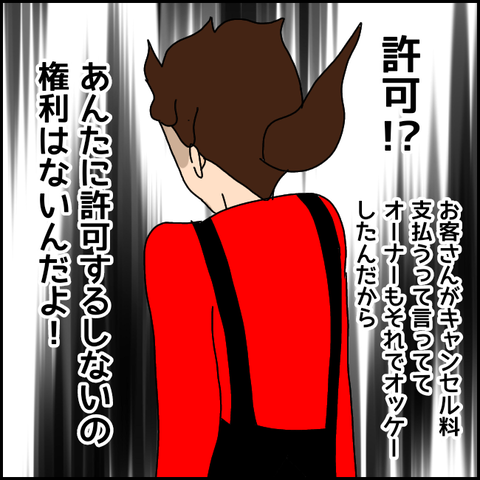 無題1590_20210531223946