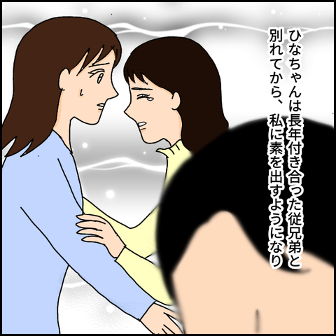 無題966_20210329235041