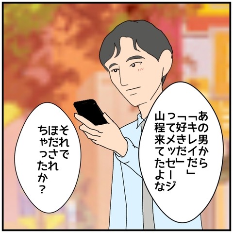無題5061_20240818221018