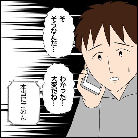無題4748_20220506221902