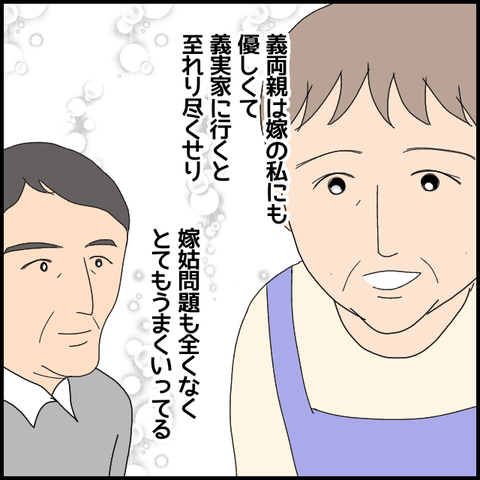 無題5719_20220804224216