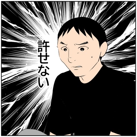 117-2
