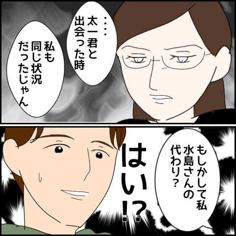 無題1921_20231015221530