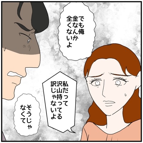 無題5138_20240828230146