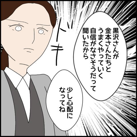 無題8012_20230307230704