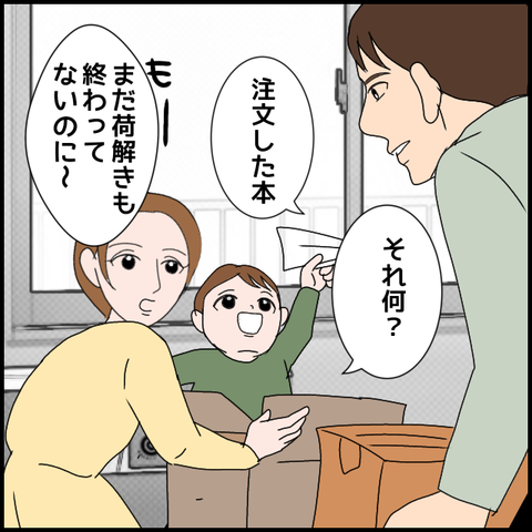 無題3735_20240407230617