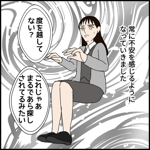 無題7609_20230130234256
