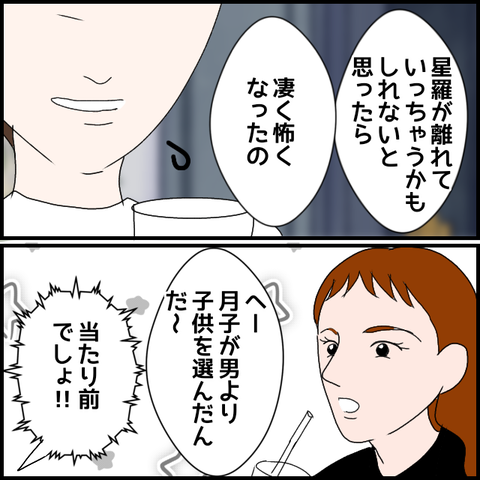 無題3130_20240207001405