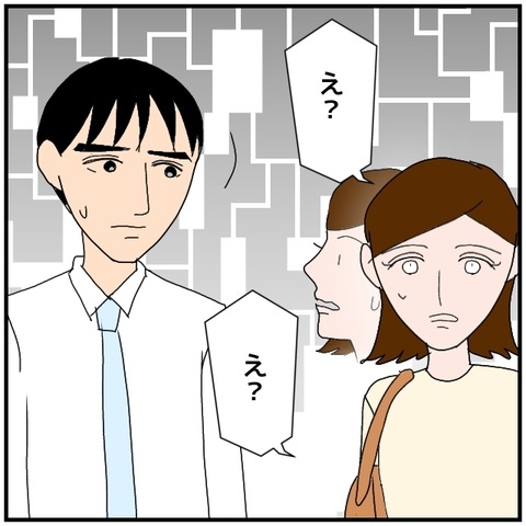 無題5121_20240828001057