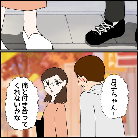 無題1882_20231012010328