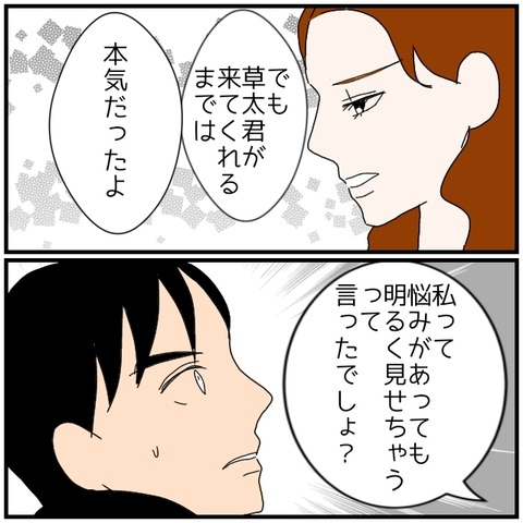 無題4831_20240723233634