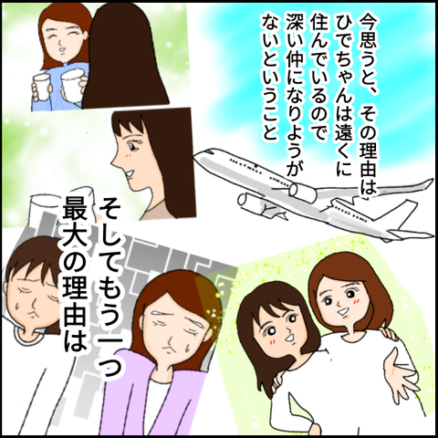 無題1051_20210406213617