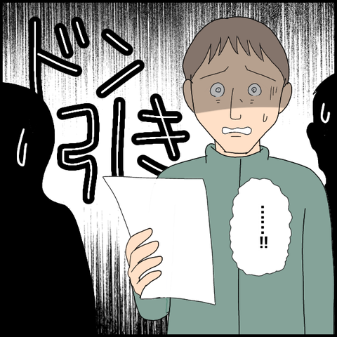 無題7125_20221217001117