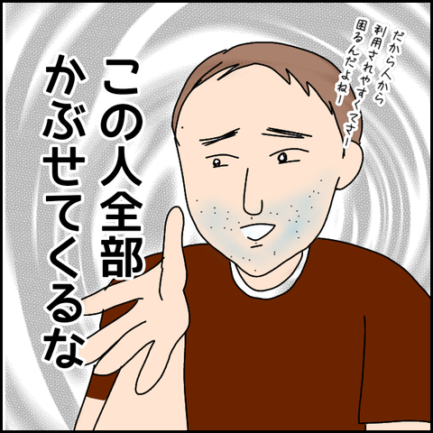 無題2245_20210812160605
