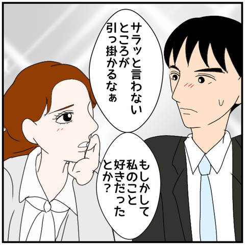無題3990_20240425230029