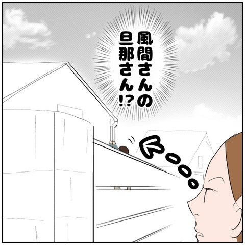 59-8
