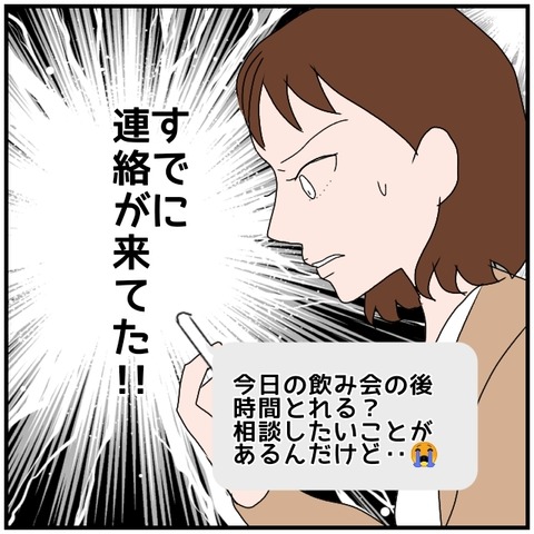 無題4471_20240613234300