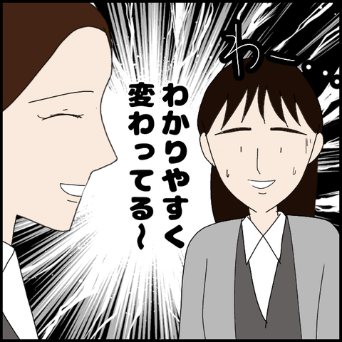 無題8035_20230310030146