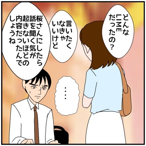 無題4718_20240709231827