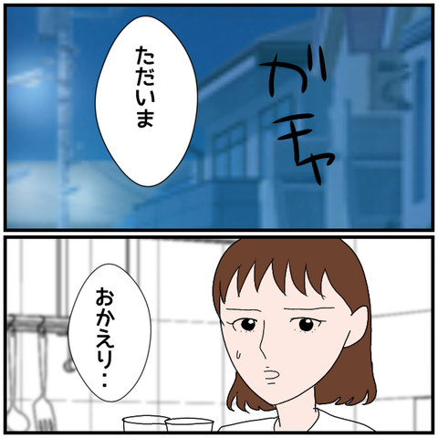 無題4060_20240428232145