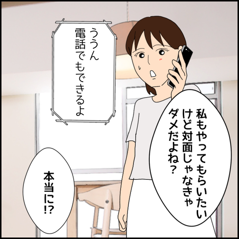 無題3445_20211229001100