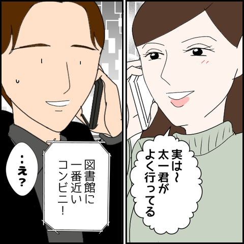無題2310_20231122230012