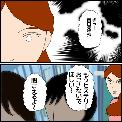 無題7039_20221210233221