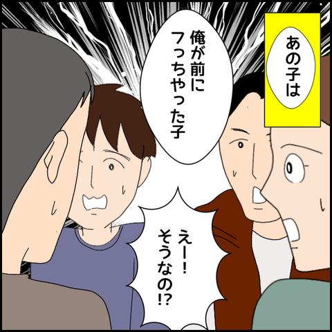 無題4660_20220427202338